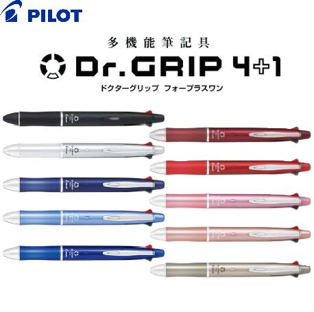 楽天市場】[パイロット]Newドクターグリップ4＋1アッシュメタル