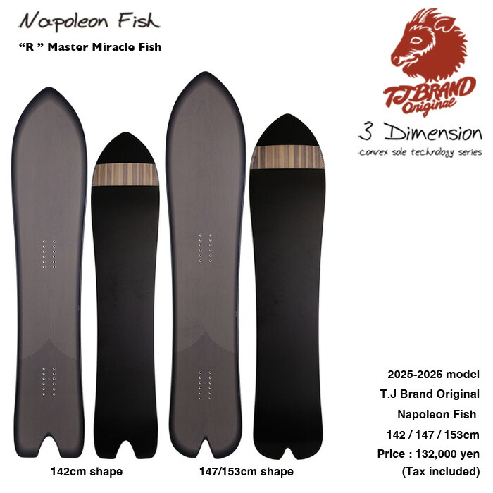 楽天市場】☆24-25モデル☆TJ BRAND（ティージェイブランド）Napoleon