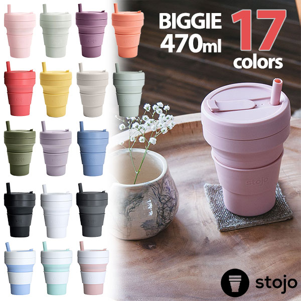 stojo470m2021main.jpg