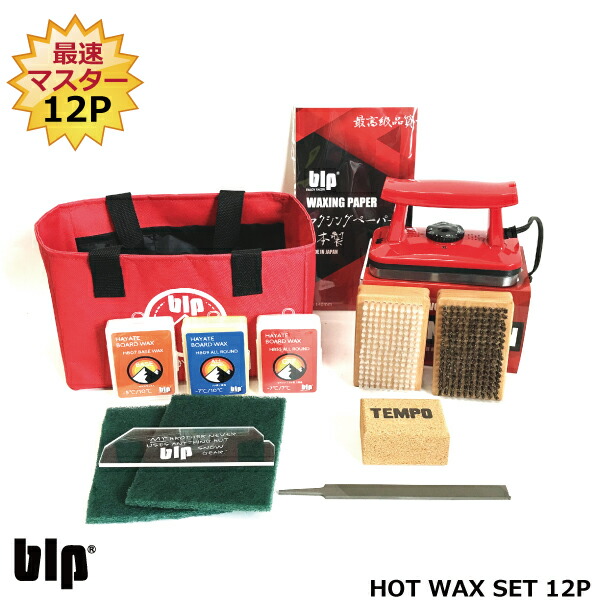 楽天市場】GALLIUM ガリウム(TRIAL WAXING TOOL BOX SET) ワクシング