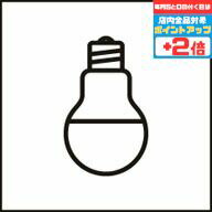 楽天市場】ODELIC LED電球(LEDランプ) ミニクリプトン形