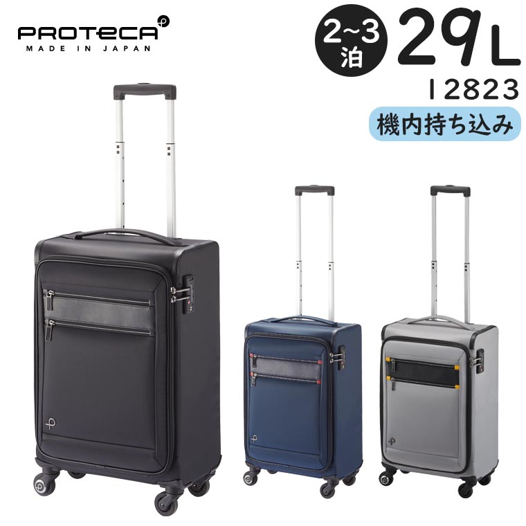 楽天市場】【各種利用でポイント最大27倍！ 】 プロテカ フィーナRF