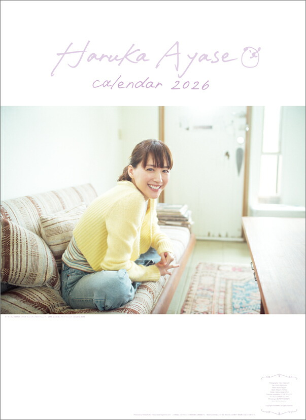 楽天市場】三上悠亜 2026年 カレンダー CL26-0285 カレナビ おしゃれ