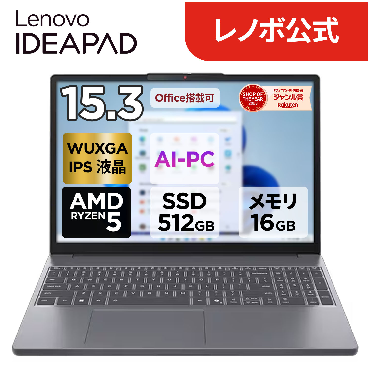 バッテリーなし】Lenovo ideapad 3 17.3インチ液晶 Amazon.co.jp