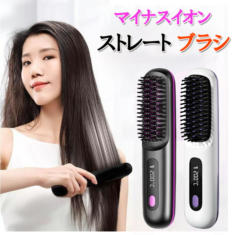 楽天市場】【P5倍 マラソン限定 更に最大2000円クーポンOFF】ヘア