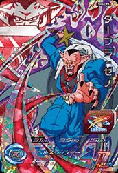楽天市場】スーパードラゴンボールヒーローズ SSJP-03 魔神ダーブラ
