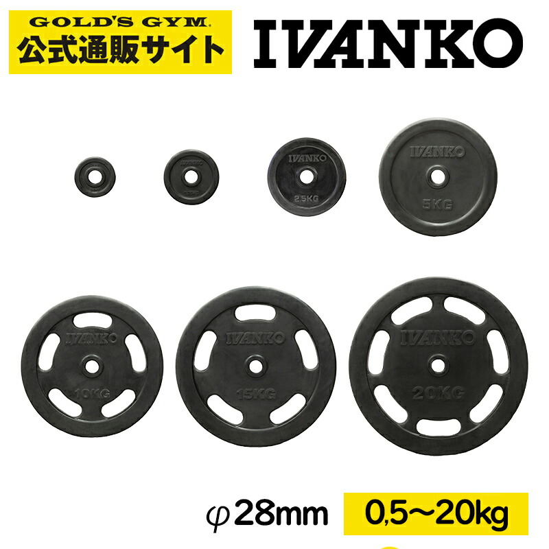 楽天市場】【日本総代理店】 IVANKO イヴァンコ オリンピックペイント