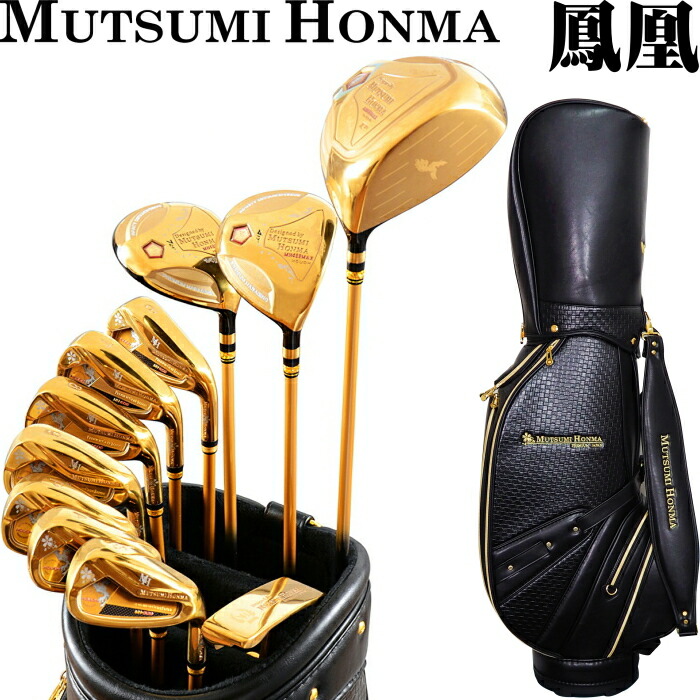 楽天市場】【お買い物マラソン ポイント5倍】 ムツミホンマ MH488X