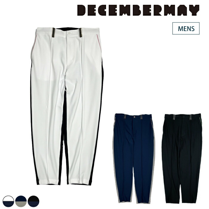 楽天市場】DECEMBERMAY ディセンバーメイ メンズ W-break nylon jogger