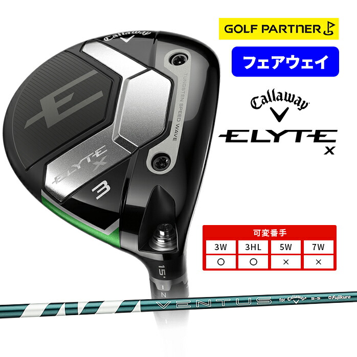 楽天市場】【ポイント10倍】 キャロウェイ ELYTE エリート ドライバー