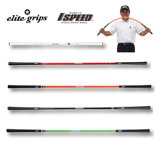 楽天市場】elite grips エリートグリップ 正規品 ゴルフ専用