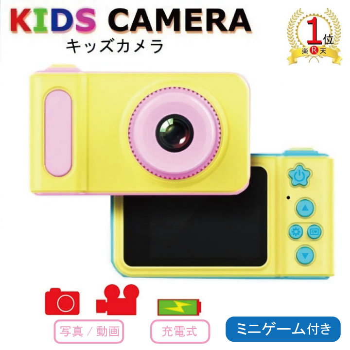 楽天市場】【 トイデジ / トイデジカメ トイカメラ 】 ドーナツ カメラ