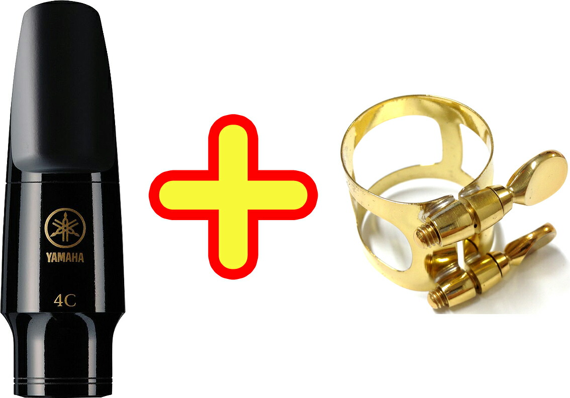 楽天市場】YAMAHA ヤマハ AS-4C アルトサックス マウスピース