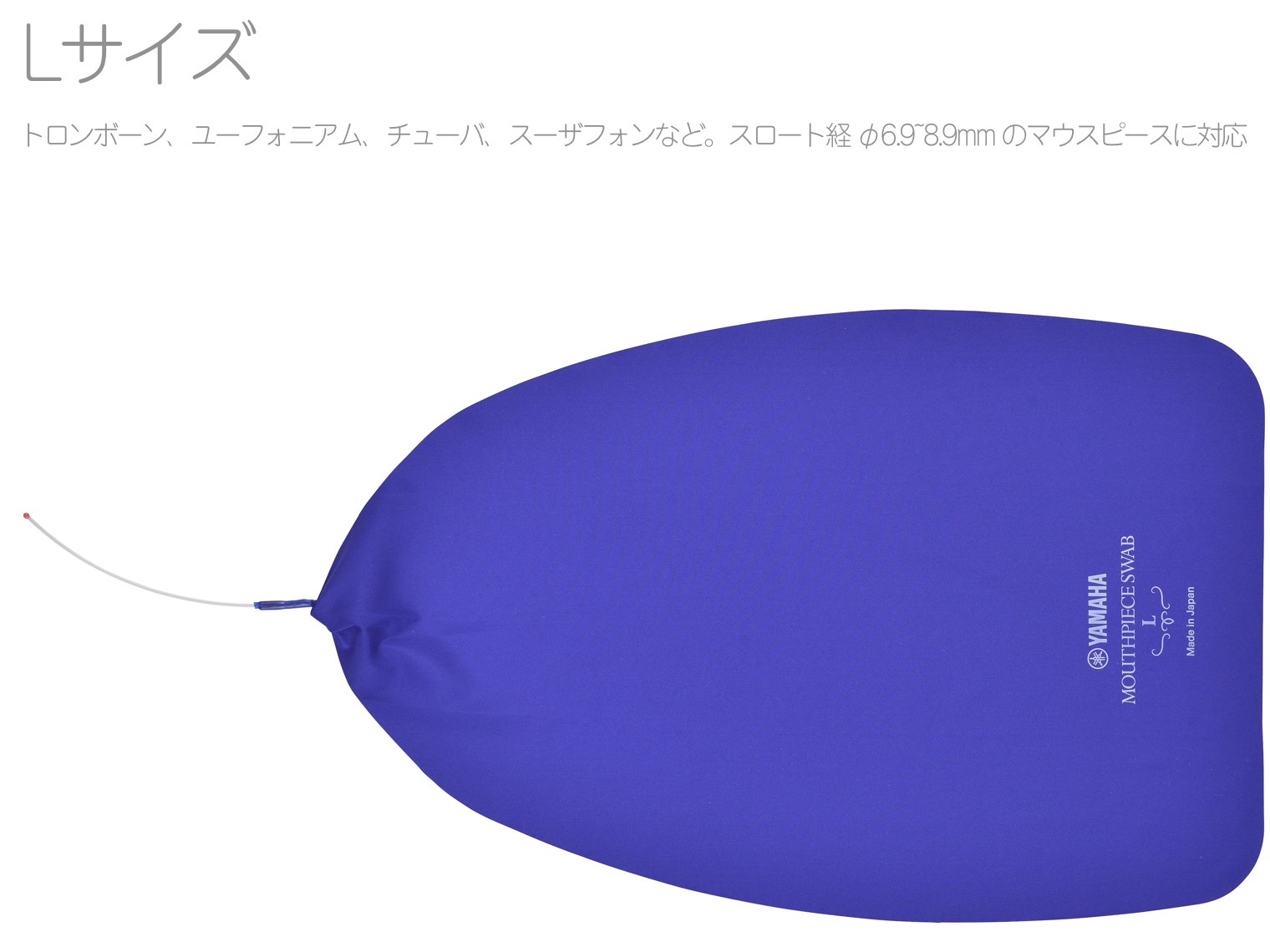 楽天市場】Schilke シルキー 51D 太管 トロンボーン ユーフォニアム