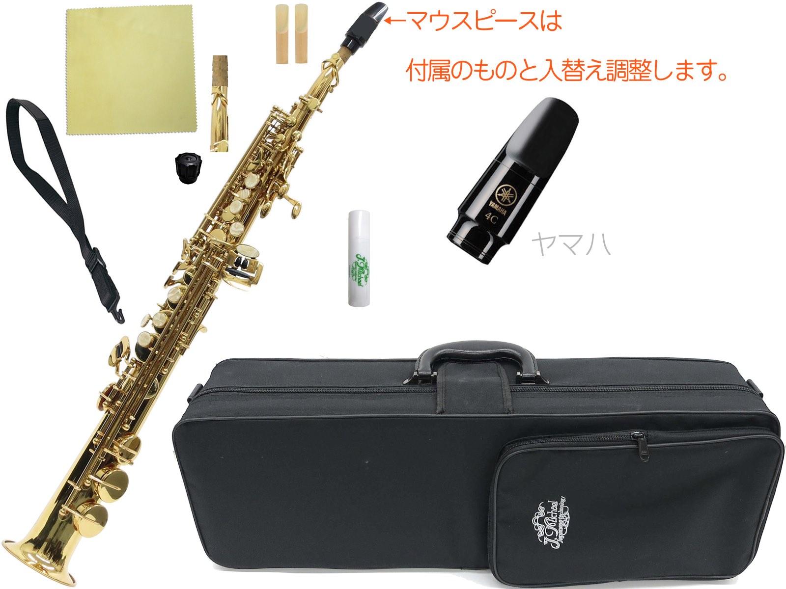 楽天市場】Alfred Lupot アルフレッド リュポ SS-241L ソプラノ