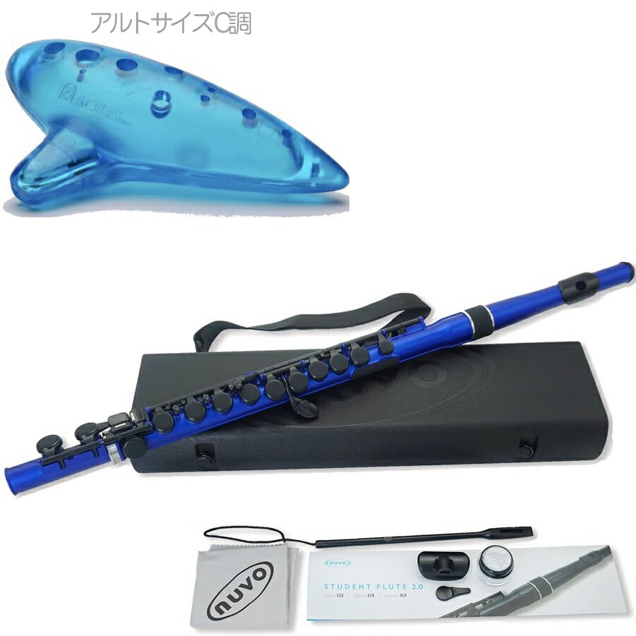 楽天市場】NUVO プラスチック製 フルート StudentFlute ホワイト