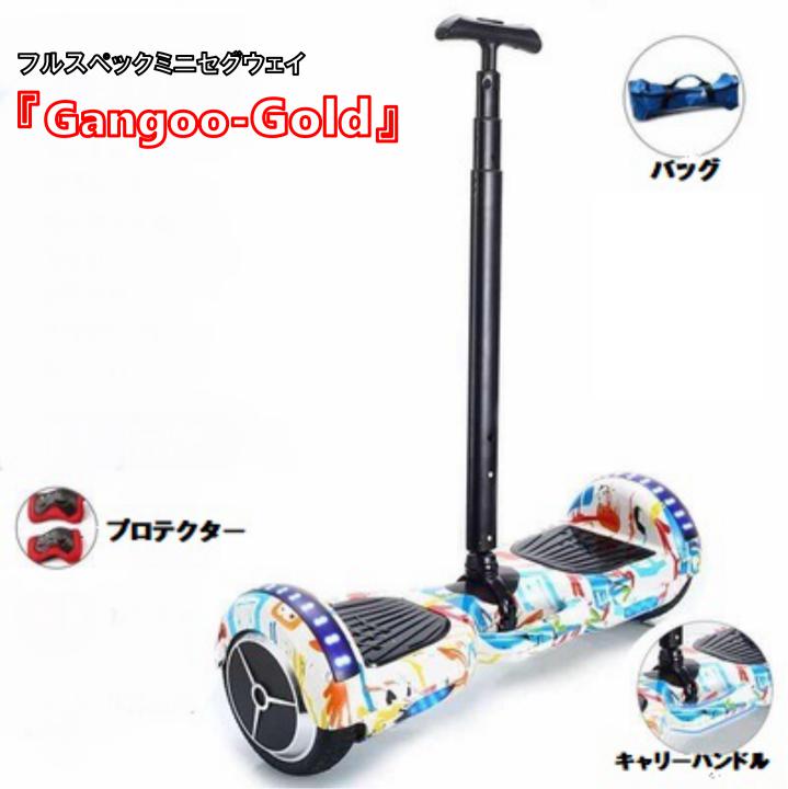 楽天市場】タイヤチューブs 10インチ ミニセグウェイ バランス