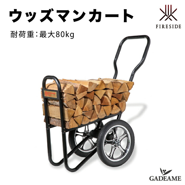 フランス購入新品未使用 薪用かごカート フランス購入新品未使用 薪用
