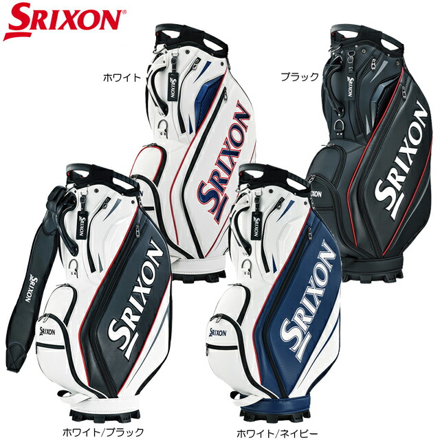 楽天市場】【限定品】 DUNLOP ダンロップ 日本正規品 SRIXON