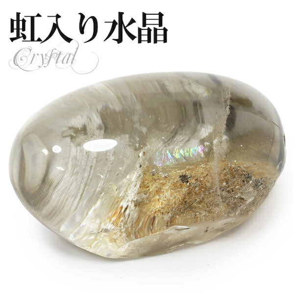 楽天市場】虹入り水晶 天然 レインボークォーツ ポイント 原石 約310g