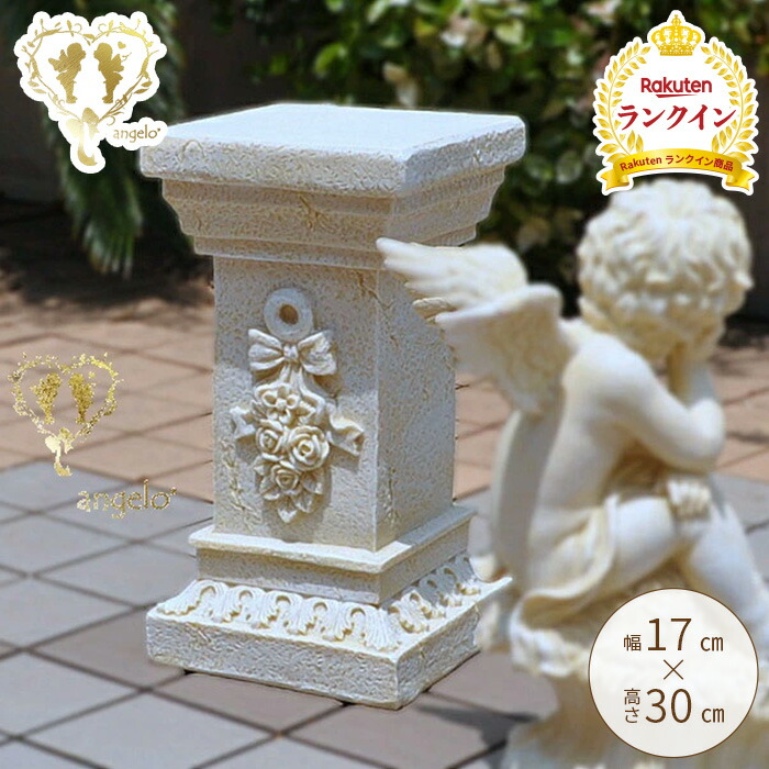 楽天市場】ソーラーファウンテン 噴水 高さ86cm エンジェル 天使