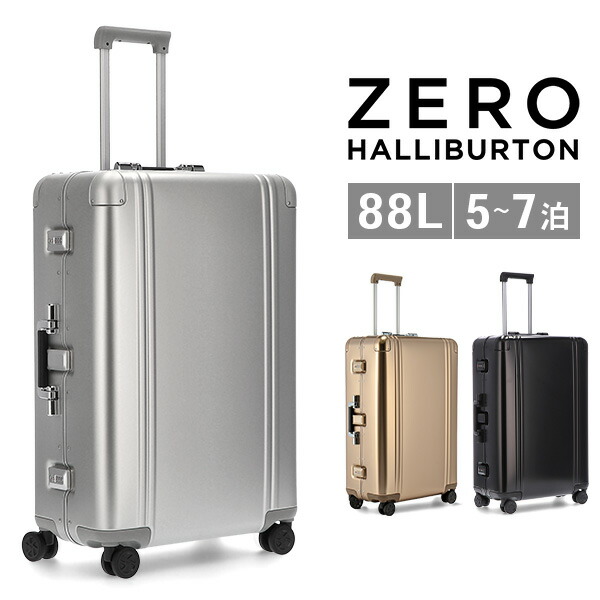 楽天市場】ゼロハリバートン Zero Halliburton スーツケース 88L 5〜7