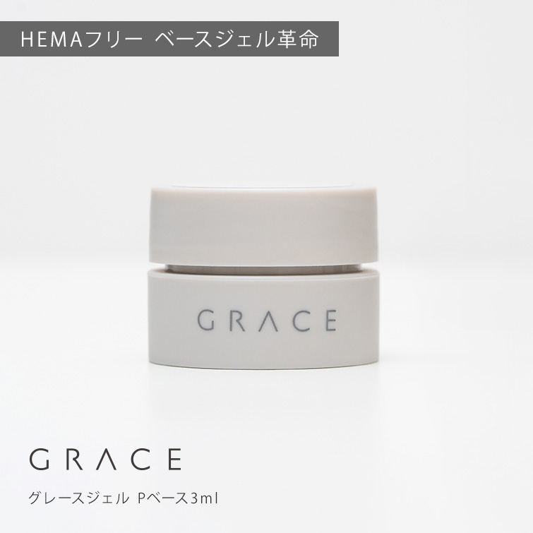 楽天市場】HEMAフリー TPOフリー 強酸フリー ノンサンディングベース