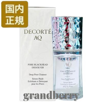 楽天市場】【国内正規品】コスメデコルテ ユース パワー エッセンス