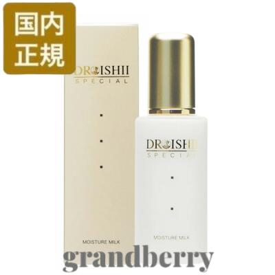 楽天市場】【国内正規品】MD化粧品 エムディ化粧品 DR ISHII SPECIAL