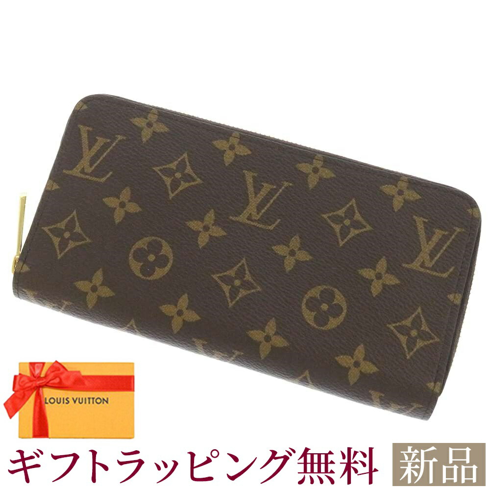 楽天市場】新品 ルイヴィトン 長財布 バイカラー モノグラム・アン