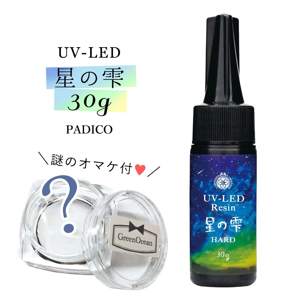 楽天市場】☆39％OFF♪ レジン液 【詰め替え専用UV-LEDレジン液】500g