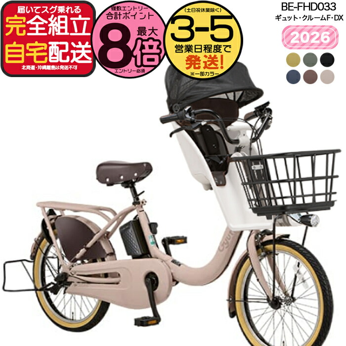 楽天市場】【最大8倍要エントリ-】送料無料 ※一部地域 ラクイック付