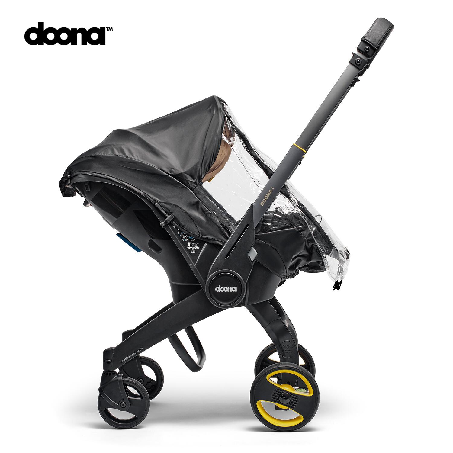 楽天市場】ドゥーナi エセンシャルバッグ ニトロブラック ベビーカー用