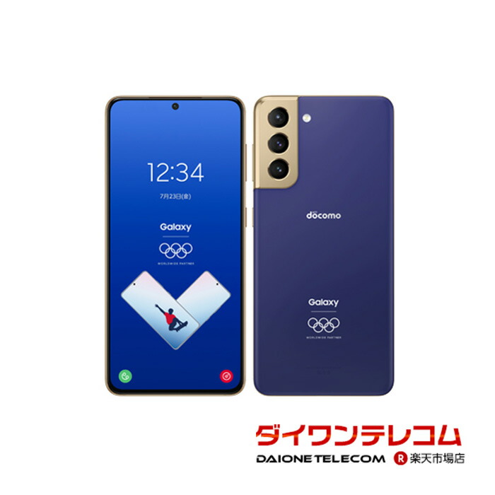 楽天市場】【未使用品〜中古品】SAMSUNG Galaxy A53 5G SC-53C docomo