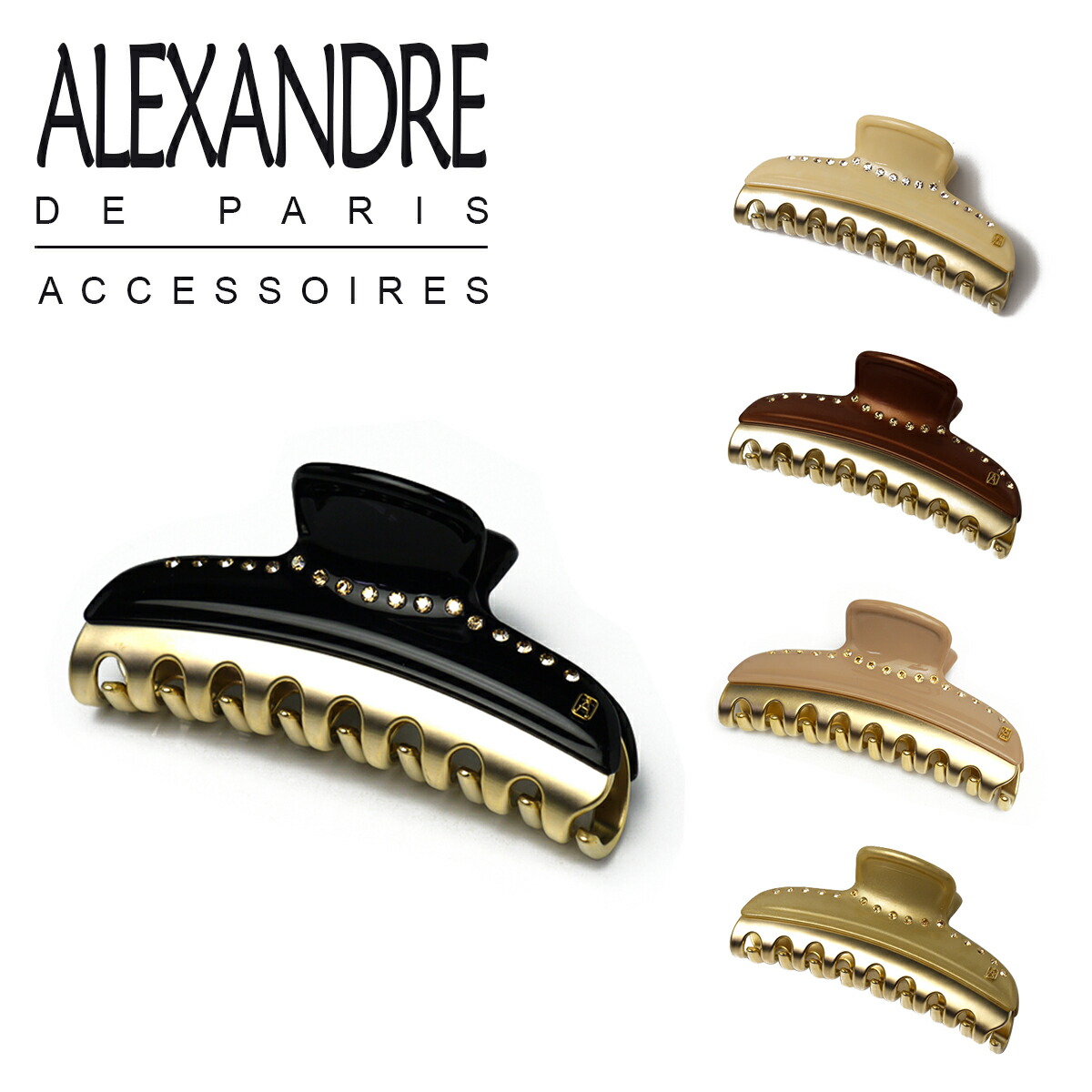 楽天市場】【ポイント5倍 2/20】アレクサンドルドゥパリ リボン ループ