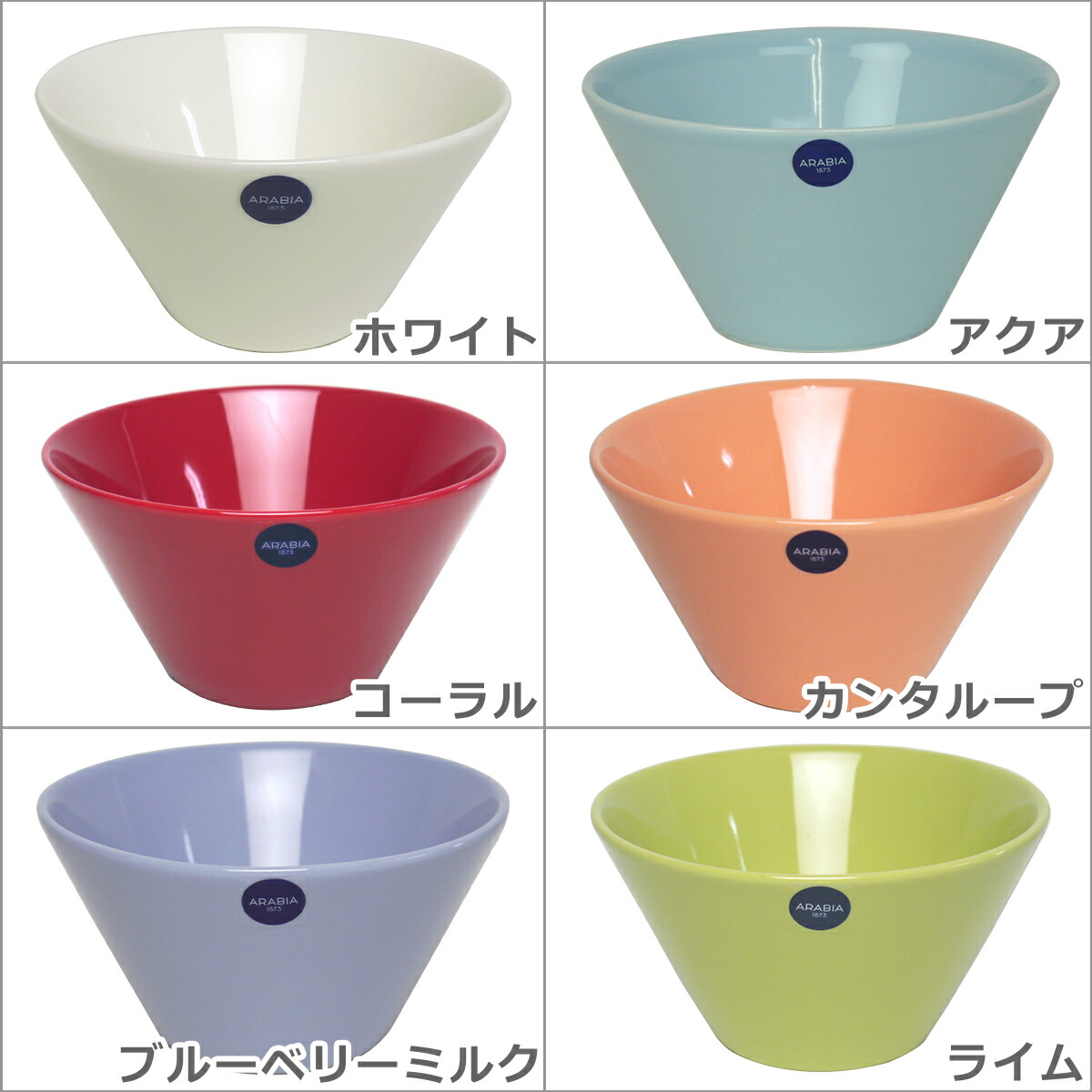 ポイント5倍 2/20】アラビア（Arabia） ココ（koko） ボウル 250ml