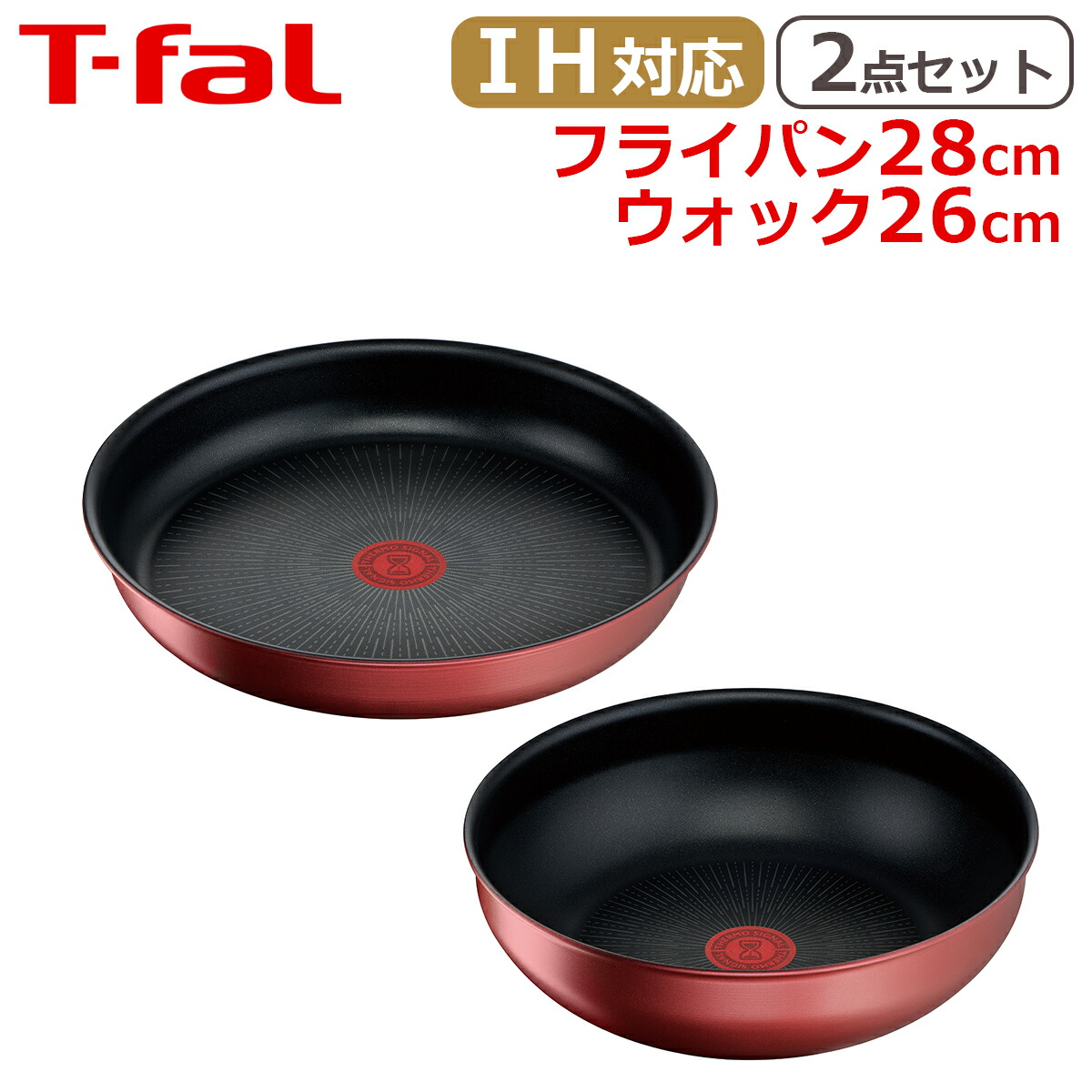 楽天市場】ティファール フライパン28cm + ウォックパン28cm