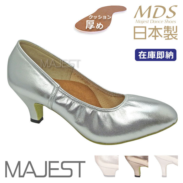 楽天市場】ダンスシューズ レディース 社交ダンス シューズ MDS 日本製