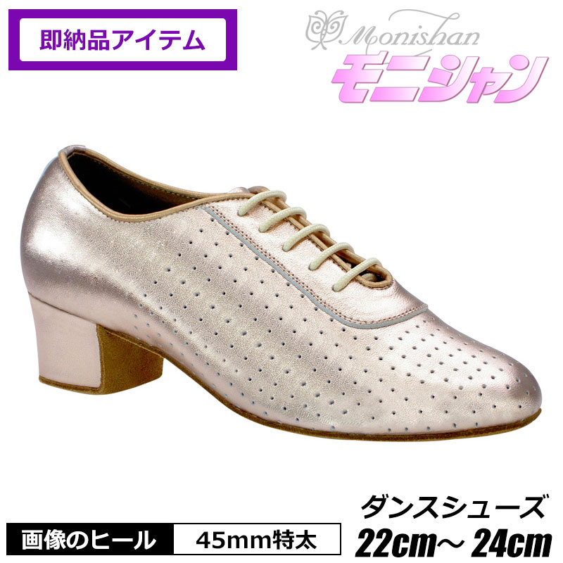 楽天市場】【限定クーポン】社交ダンス モニシャン ダンス シューズ