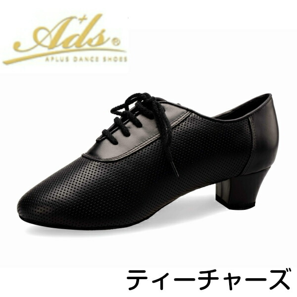 楽天市場】【大人気】ADS JAPAN ティーチャーズ シューズ AK1003-11