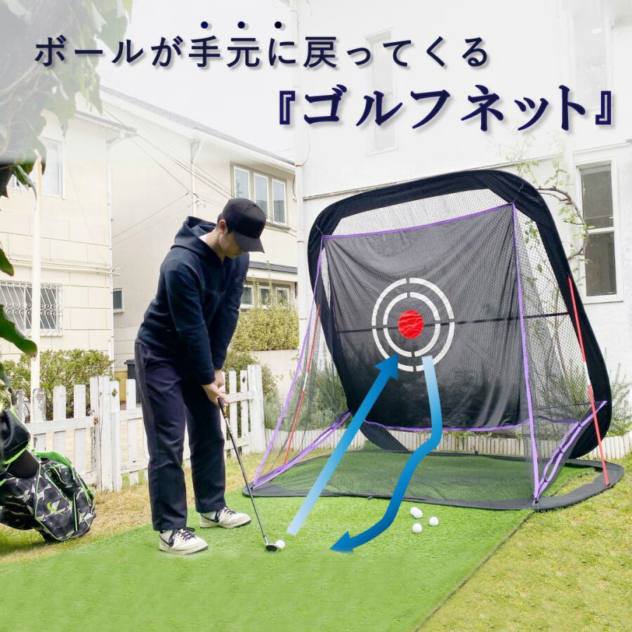 楽天市場】【Spornia ターゲットシート単体 】ゴルフネット用 練習用