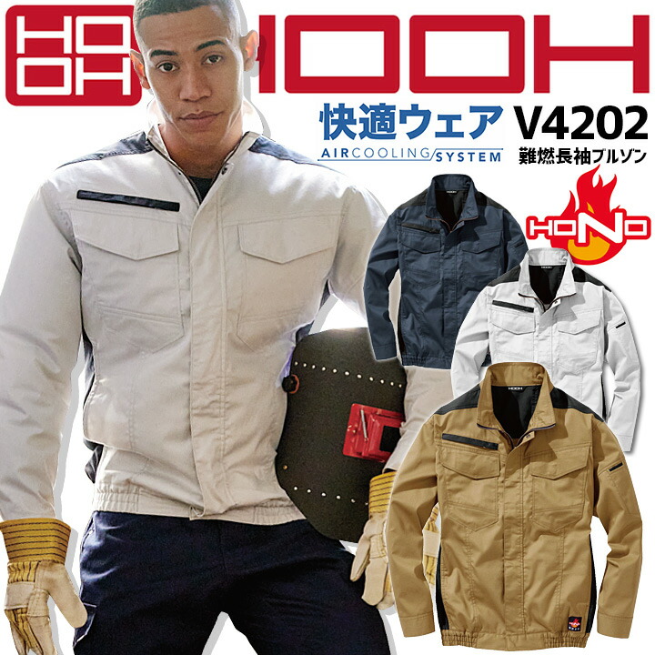 楽天市場】【全品5%OFFクーポン☆8h限定2/22】HOOH 空調 作業服 ファン