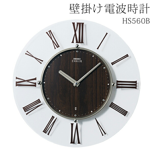 楽天市場】電波時計 壁掛け時計 セイコー SEIKO EMBLEM 電波クロック