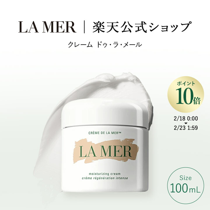 楽天市場】【次回ご購入時に使える4,500円OFFクーポンプレゼント】ラ