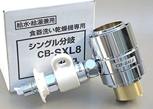 楽天市場】CB-SSH8 パナソニック 分岐水栓 TOTO 水栓用 パナソニック