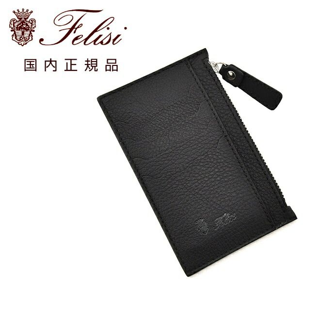 楽天市場】フェリージ Felisi ミニ財布 コンパクトウォレット 1155/LD