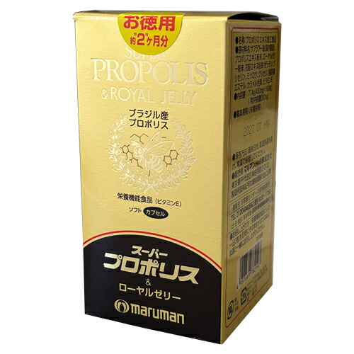 楽天市場】プロポナンゴールド（50ml×10本）【日健総本社】【送料無料