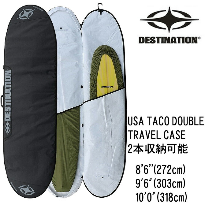 DESTINATION ハードケース グレー 6'6 taco double Amazon