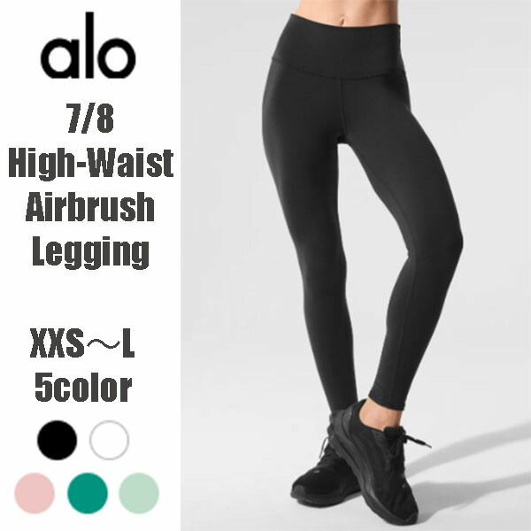 楽天市場】【SALE 60％OFF】ALO YOGA（アロ ヨガ）7/8リプトウォリアー