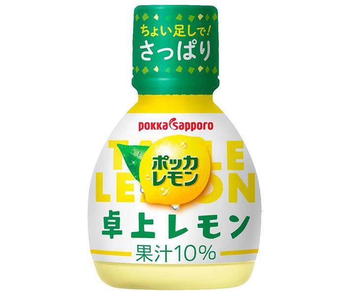 楽天市場】ポッカサッポロ ポッカレモン 卓上レモン 70ml プラスチック